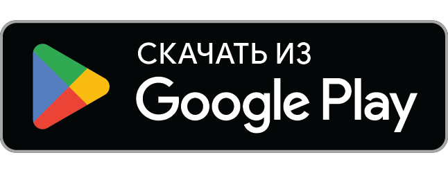 Скачать «Смайл Спрос» в Google Play