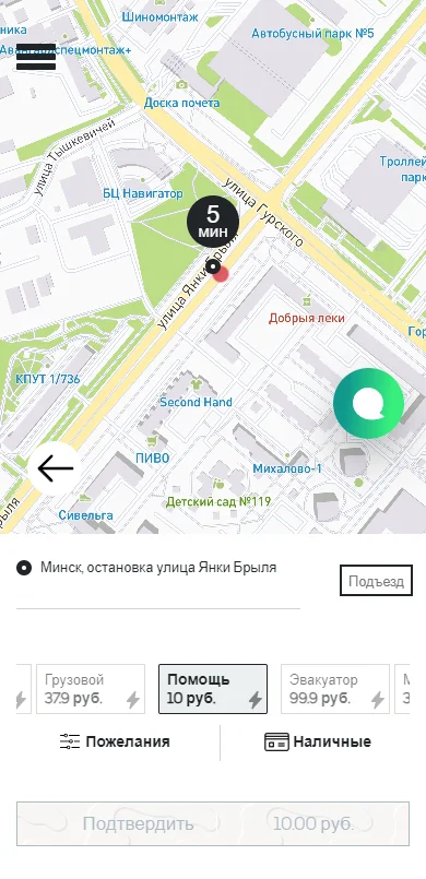 Смайл Такси - портфолио 19