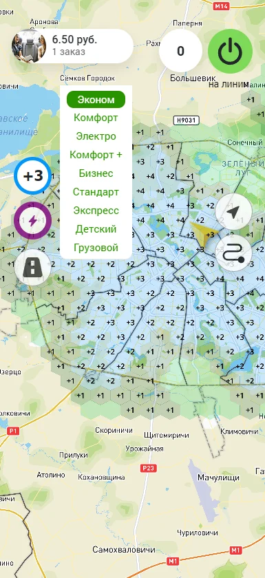 Смайл Такси - портфолио 3