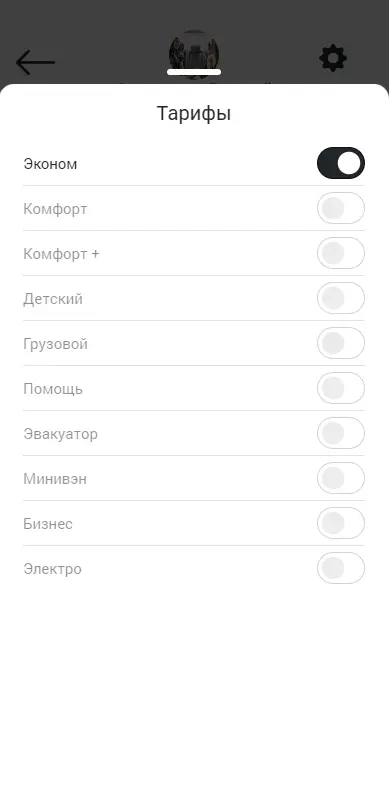 Смайл Такси - портфолио 1
