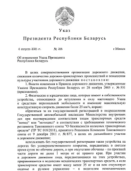 Смайл.Такси
