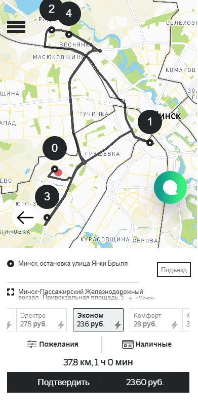 Смайл Такси - портфолио 15
