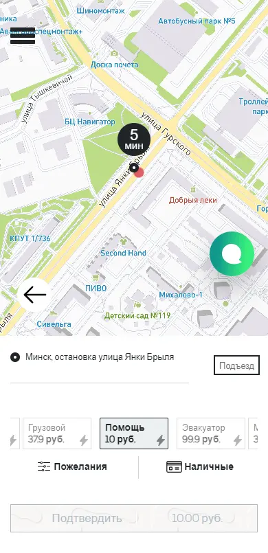 Смайл Такси - портфолио 19
