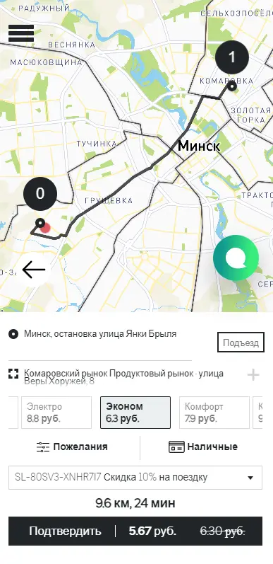 Смайл Такси - портфолио 22