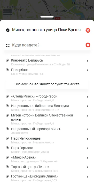 Смайл Такси - портфолио 12