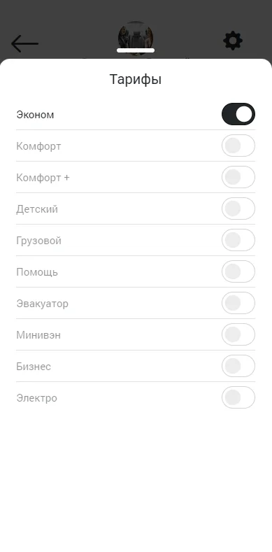 Смайл Такси - портфолио 1