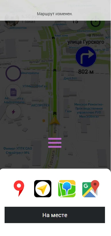 Смайл Такси - портфолио 9