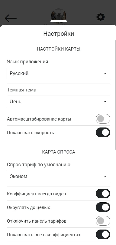Смайл Такси - портфолио 5
