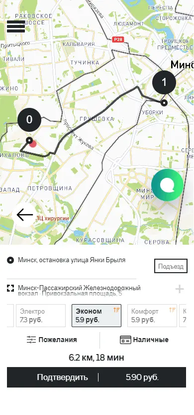 Смайл Такси - портфолио 13