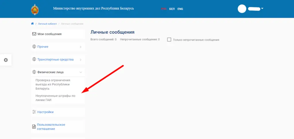 Risunok3.png