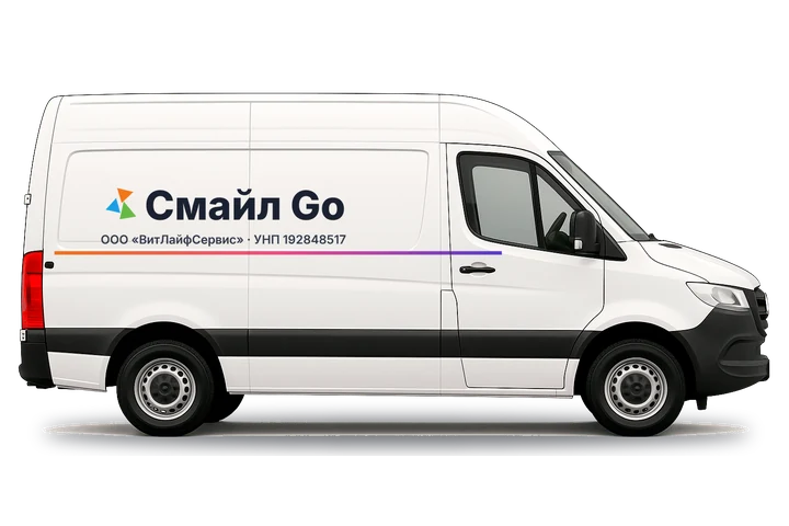Грузовой — оклейка Смайл Go