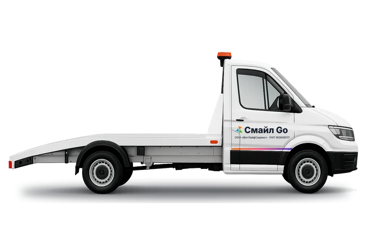 Эвакуатор — оклейка Смайл Go