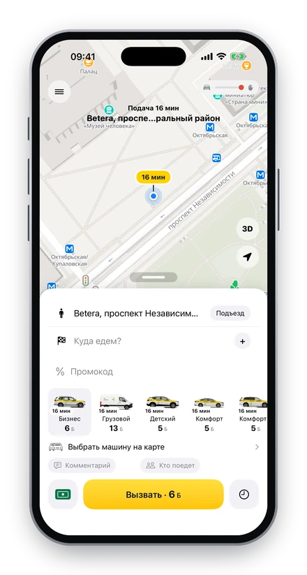 Сервисные службы